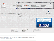 Tablet Screenshot of inka.gr